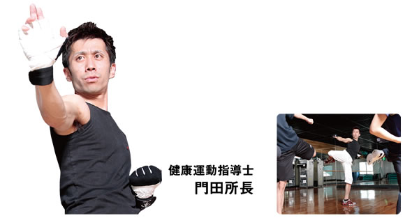 ボディコンバット